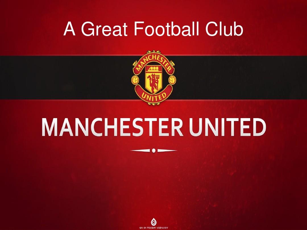 员方面表现 员方面表现